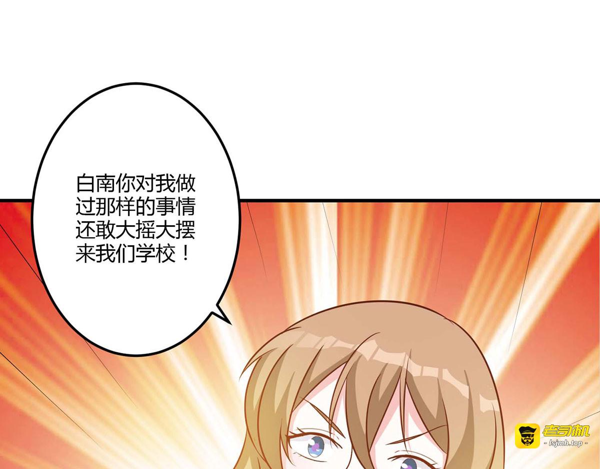 第109话 第 35 页