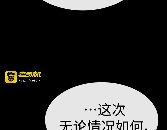 第二季 第42话 第 75 页