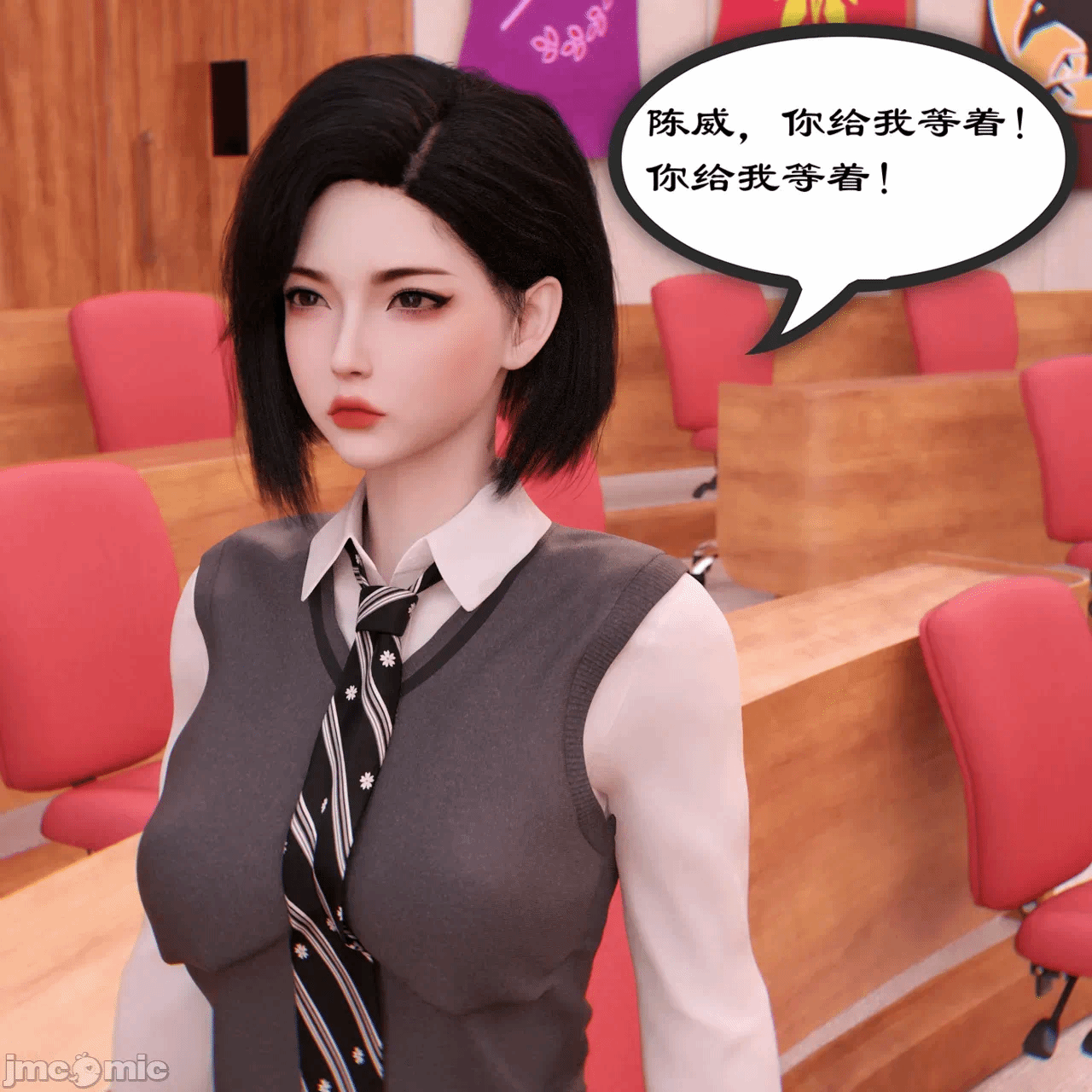 第一话 第 38 页