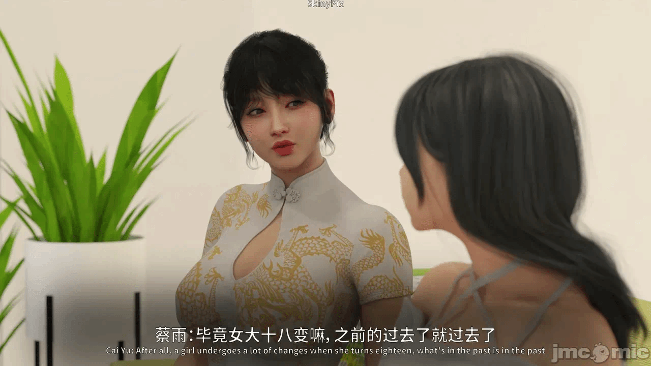 第一话 第 770 页