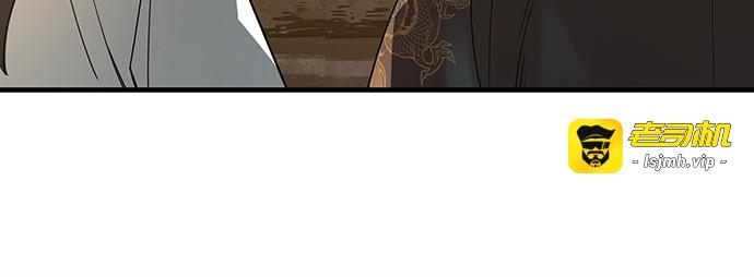 第86话 第 229 页