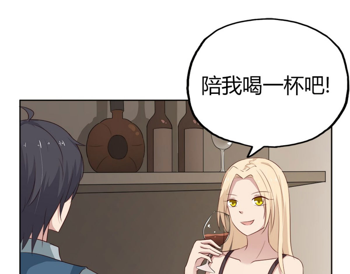 第27话 第 48 页