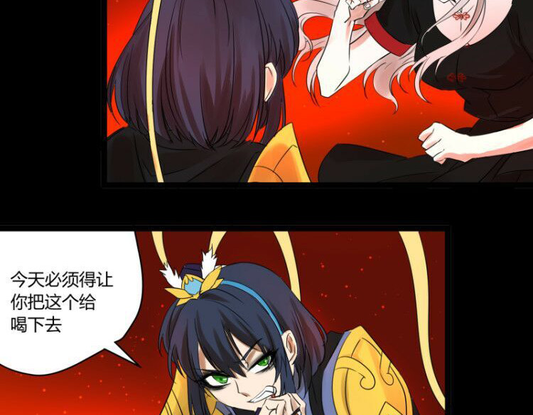 第30话 取经天团西方打架游，阎王主仆殿上瞎逼撕 第 34 页