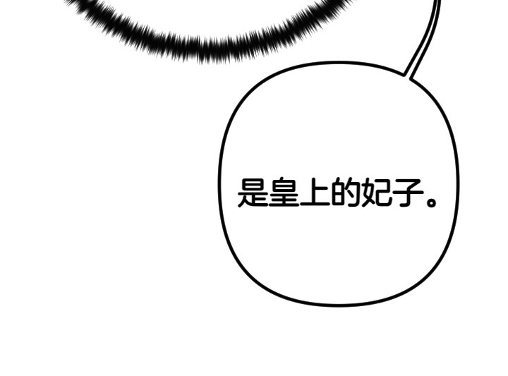第145话 真正爱的人 第 49 页