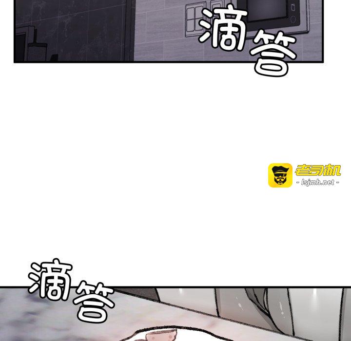 第1话 第 173 页