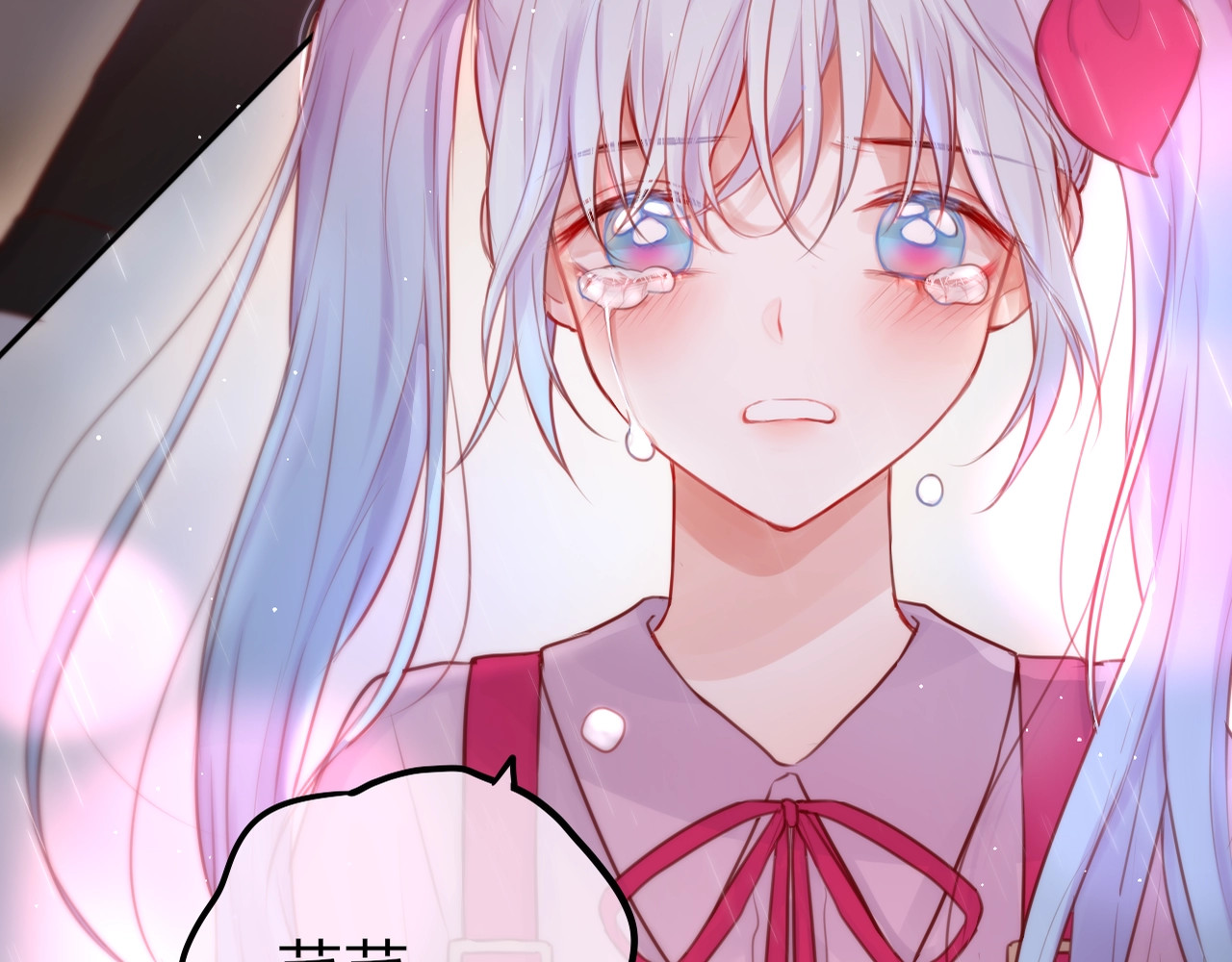 第43话 救赎 第 4 页