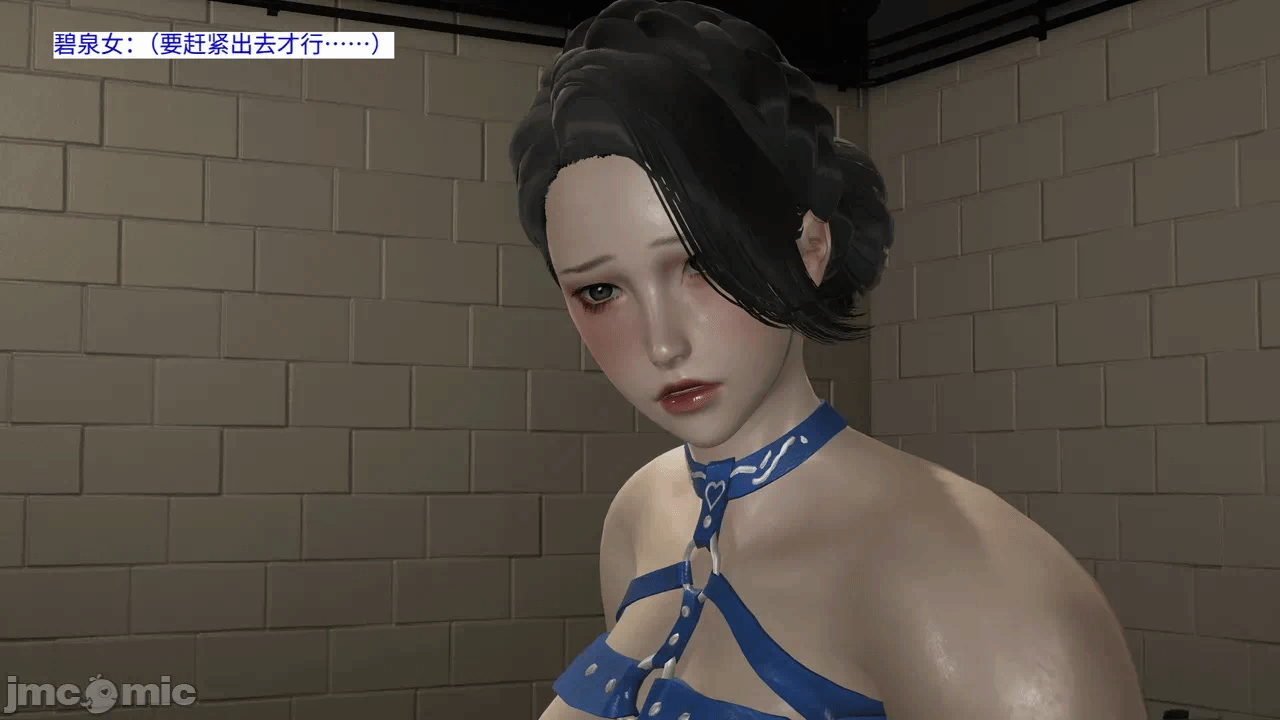 [梅姬斯图斯(Megistus)] 超级熟女英雄联盟 00-08 第一话 - 1376