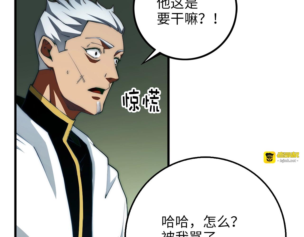 第6话 0界到1界 第 49 页