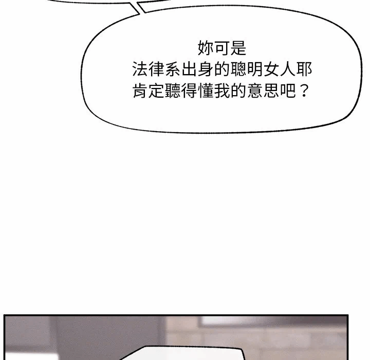 第29话 第 134 页