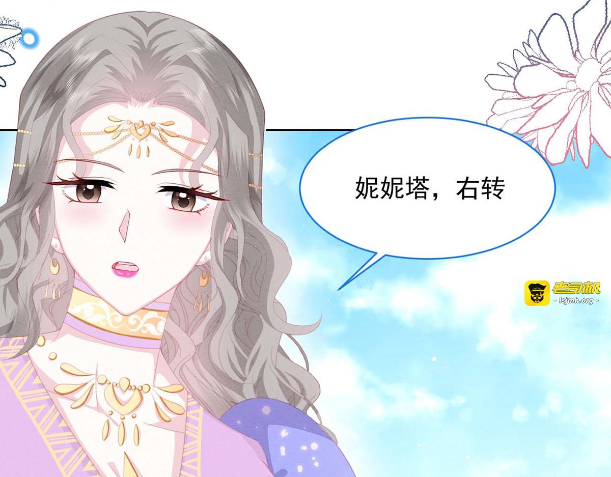 第33话 第 39 页