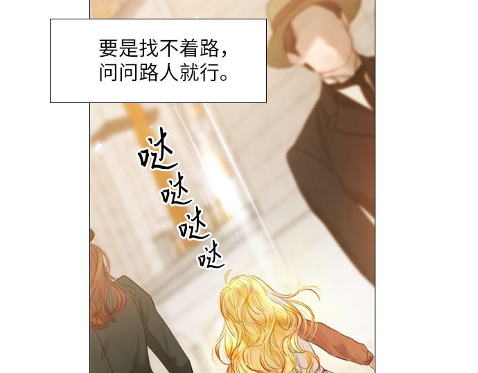 第1话 第 122 页