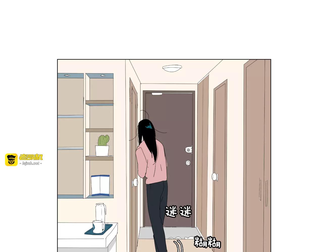 第4话 纹身的秘密 第 9 页