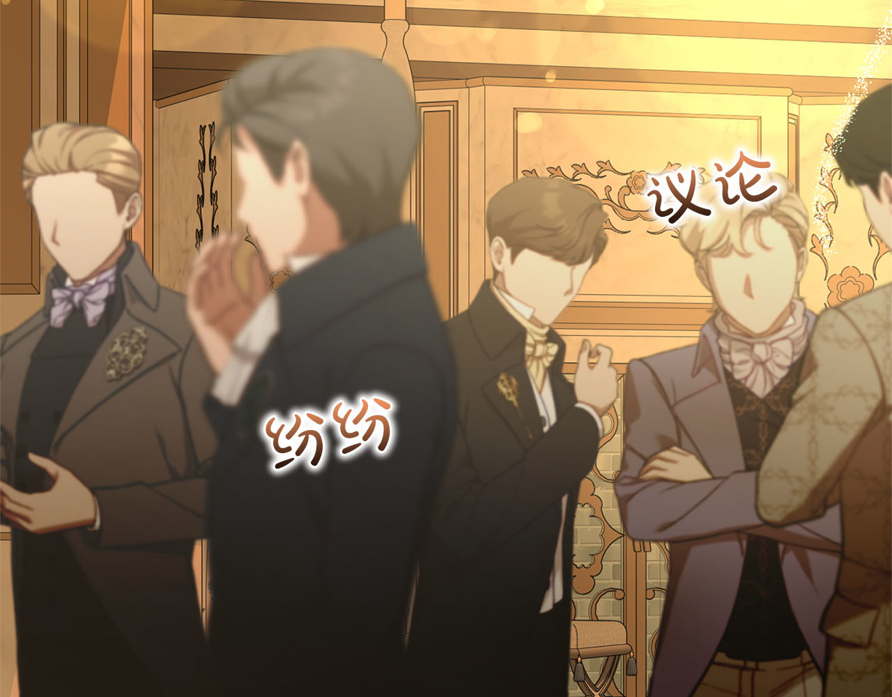 第76话 袭击 第 154 页