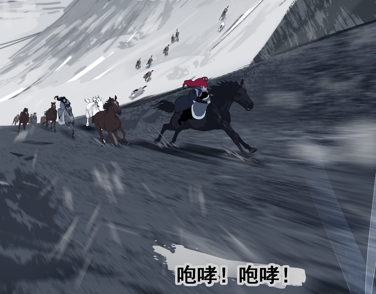 第40话 咆哮！咆哮！ （下） 第 90 页