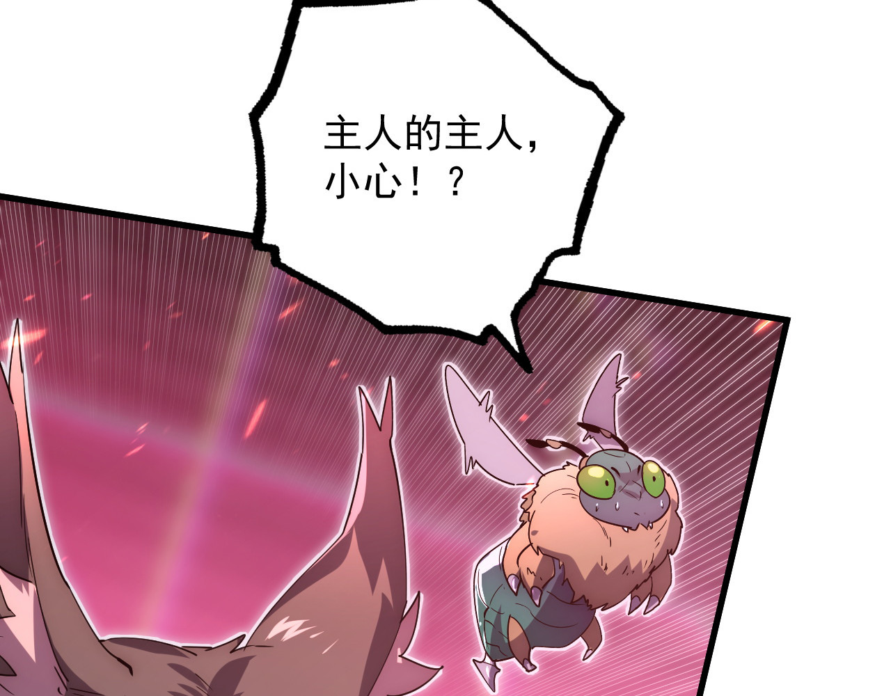 175 战域雏形 第 26 页