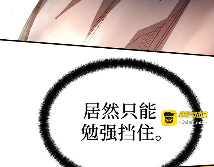 第22话 第 49 页