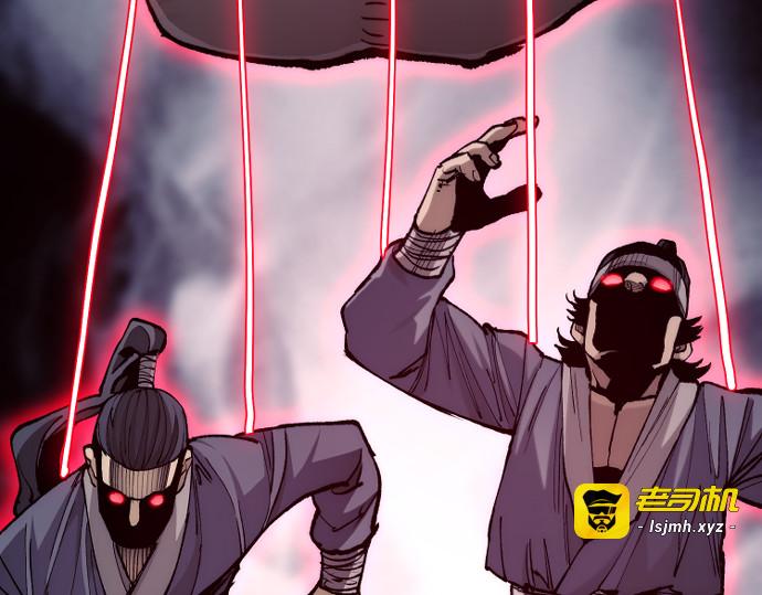 第129话 第 79 页