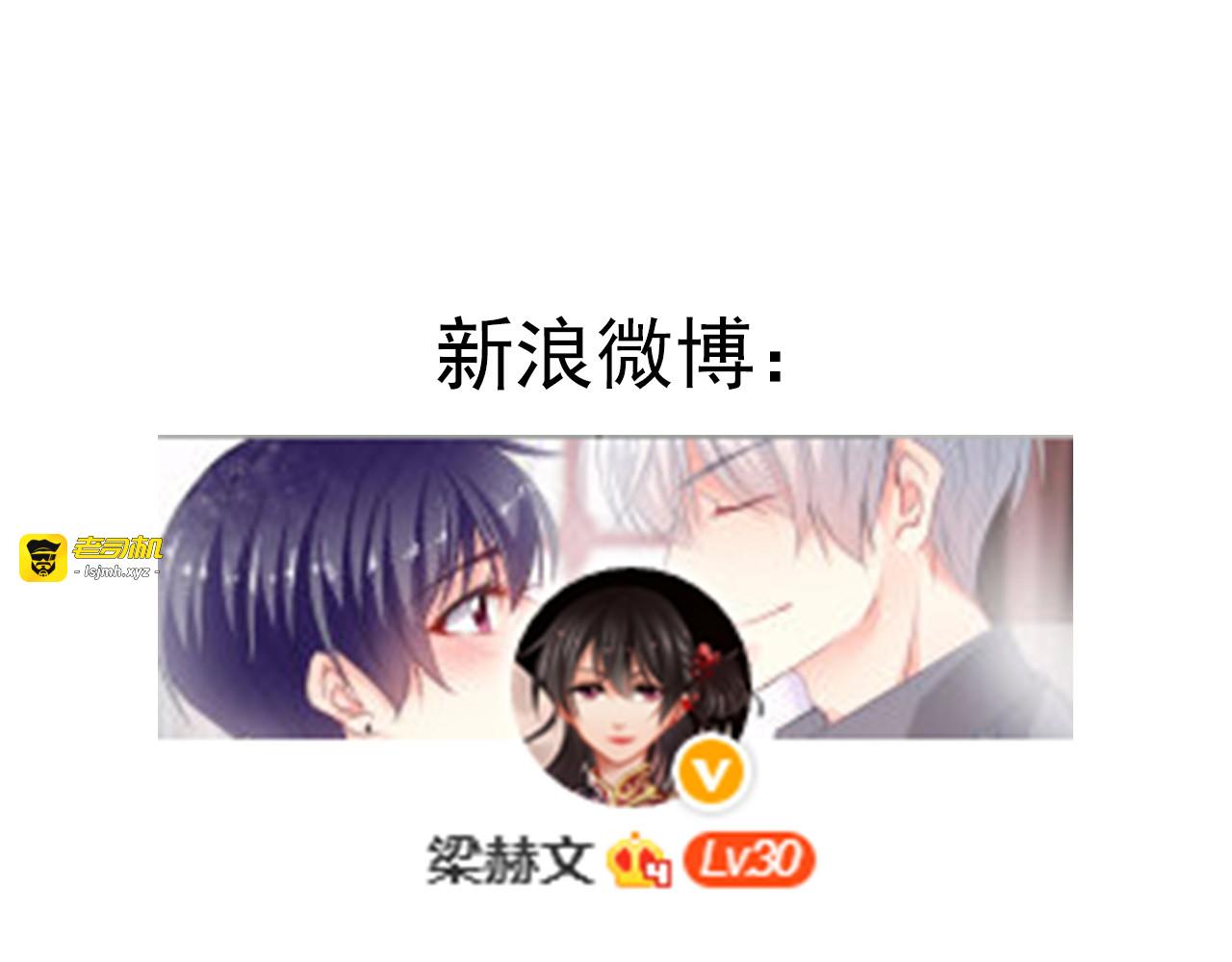 第94话  谢谢你还活着 第 111 页