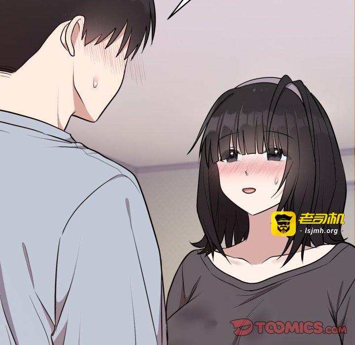 第24话 第 33 页
