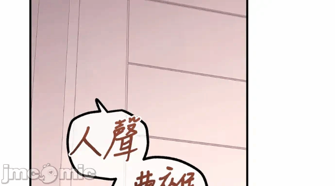 第32话第31话 第 230 页
