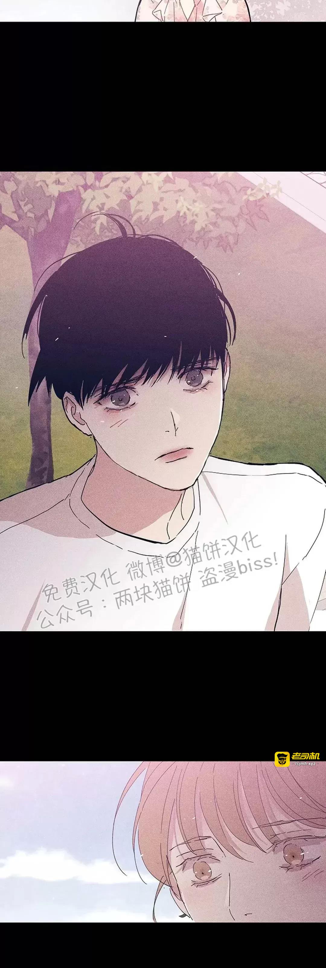 第33话 第 29 页