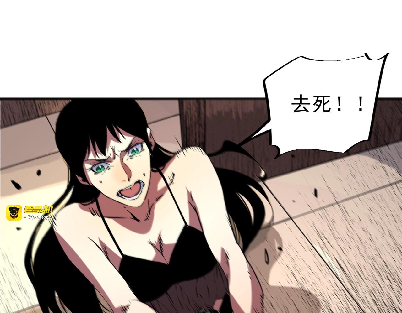 第10话 强敌！激战肯森！ 第 125 页