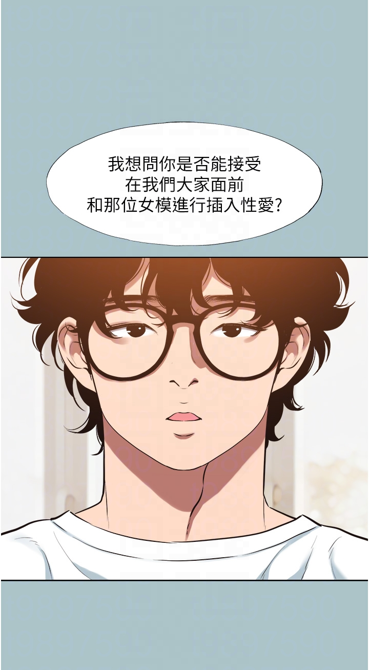 第25话 - 得不到的女人 第 32 页
