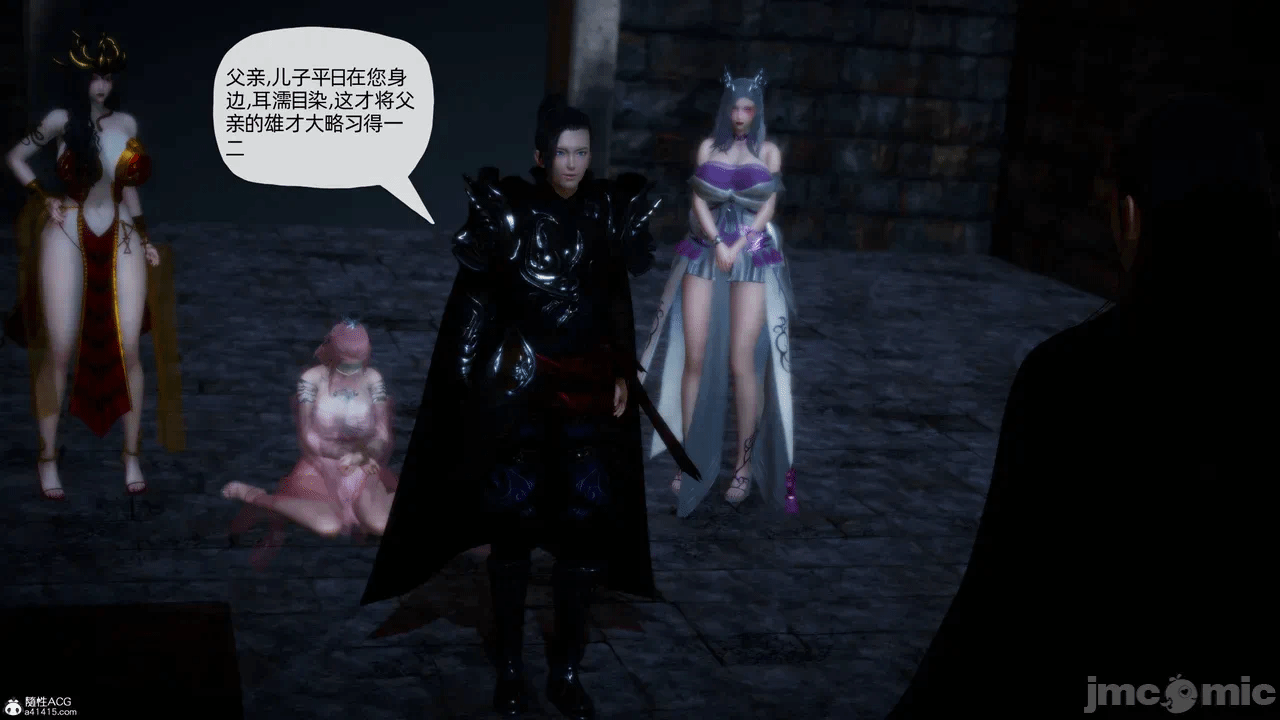 [3D]天玄神魔录01-12 第一话 - 1135