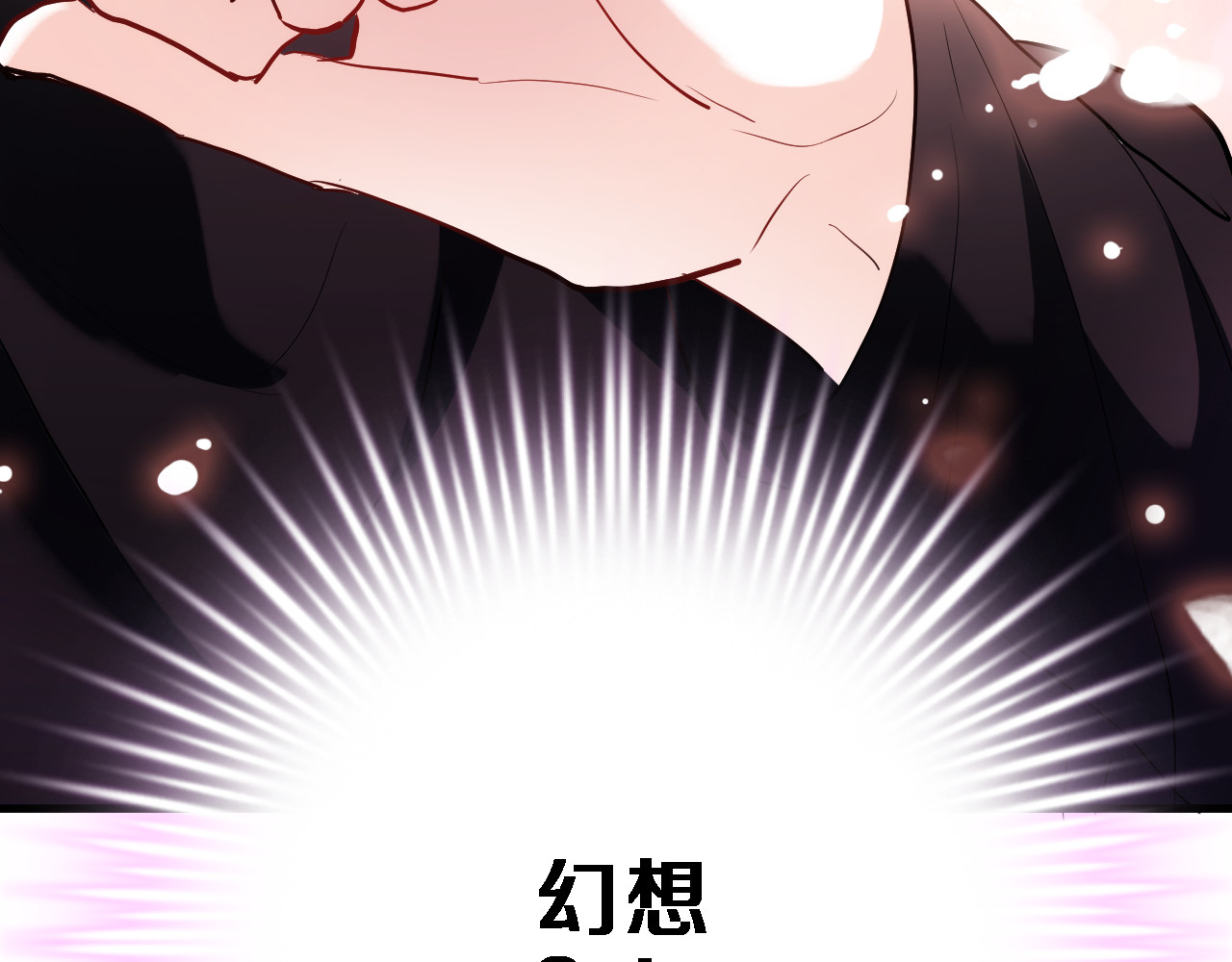 第76话 幻觉 第 52 页