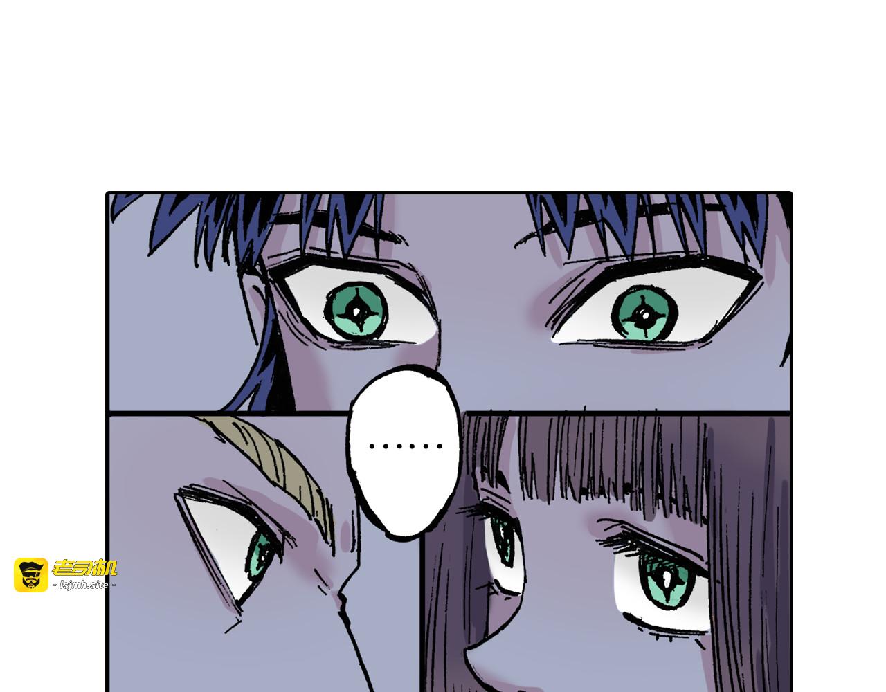 第41话 神明的力量 第 83 页
