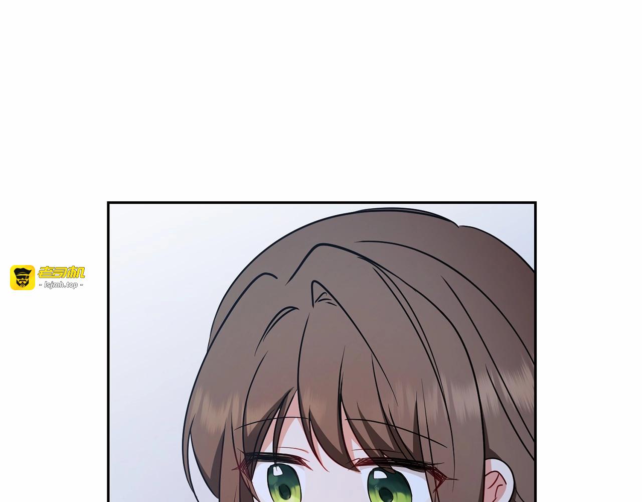 第17话 少爷的惩罚？ 第 79 页