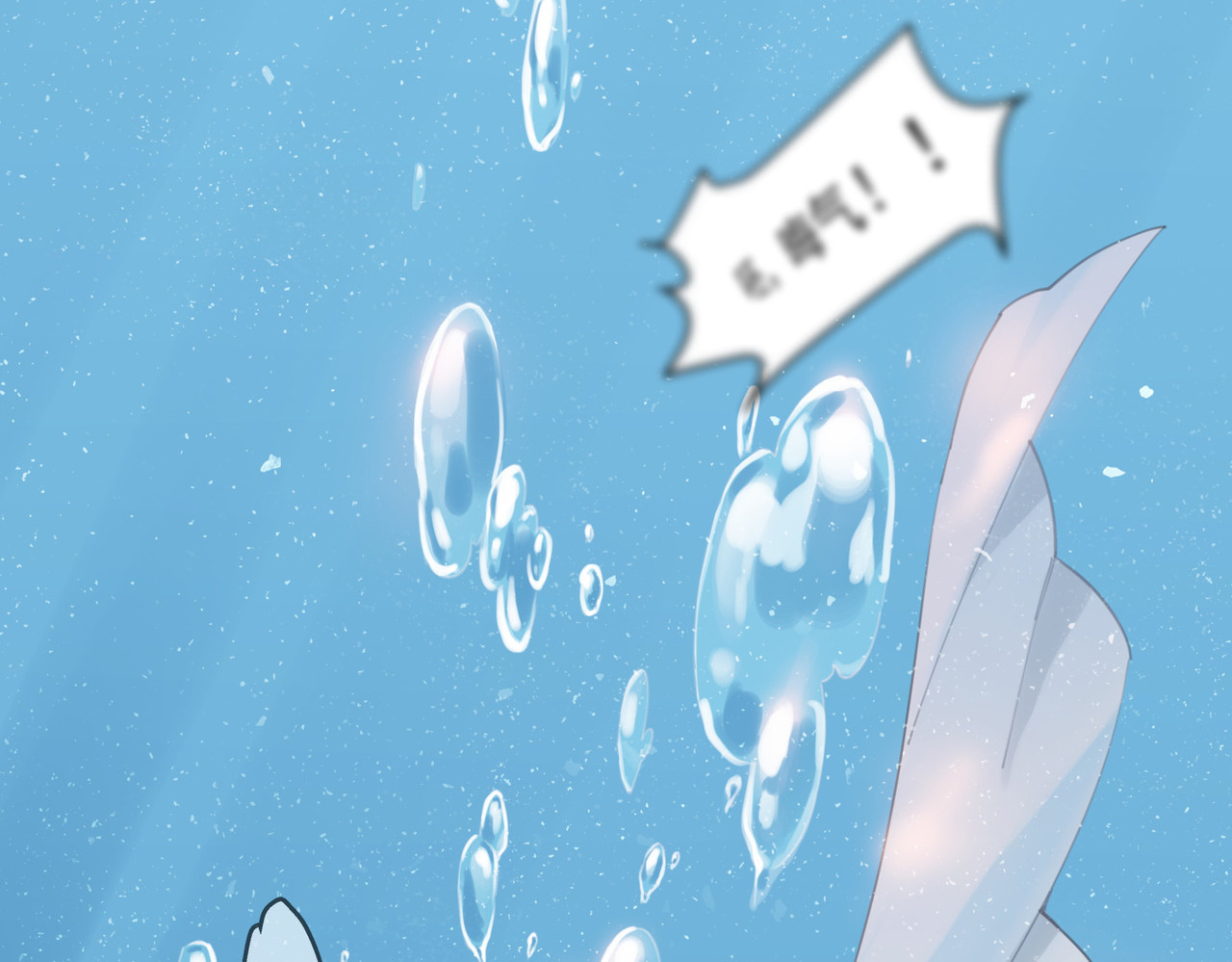 第1话 爷才不要当新娘 第 148 页