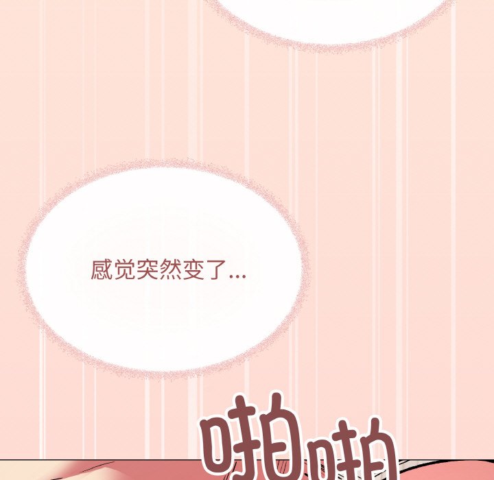 第27话 第 104 页