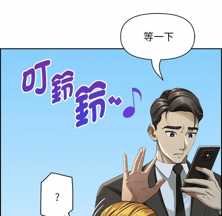 第3话 第 52 页
