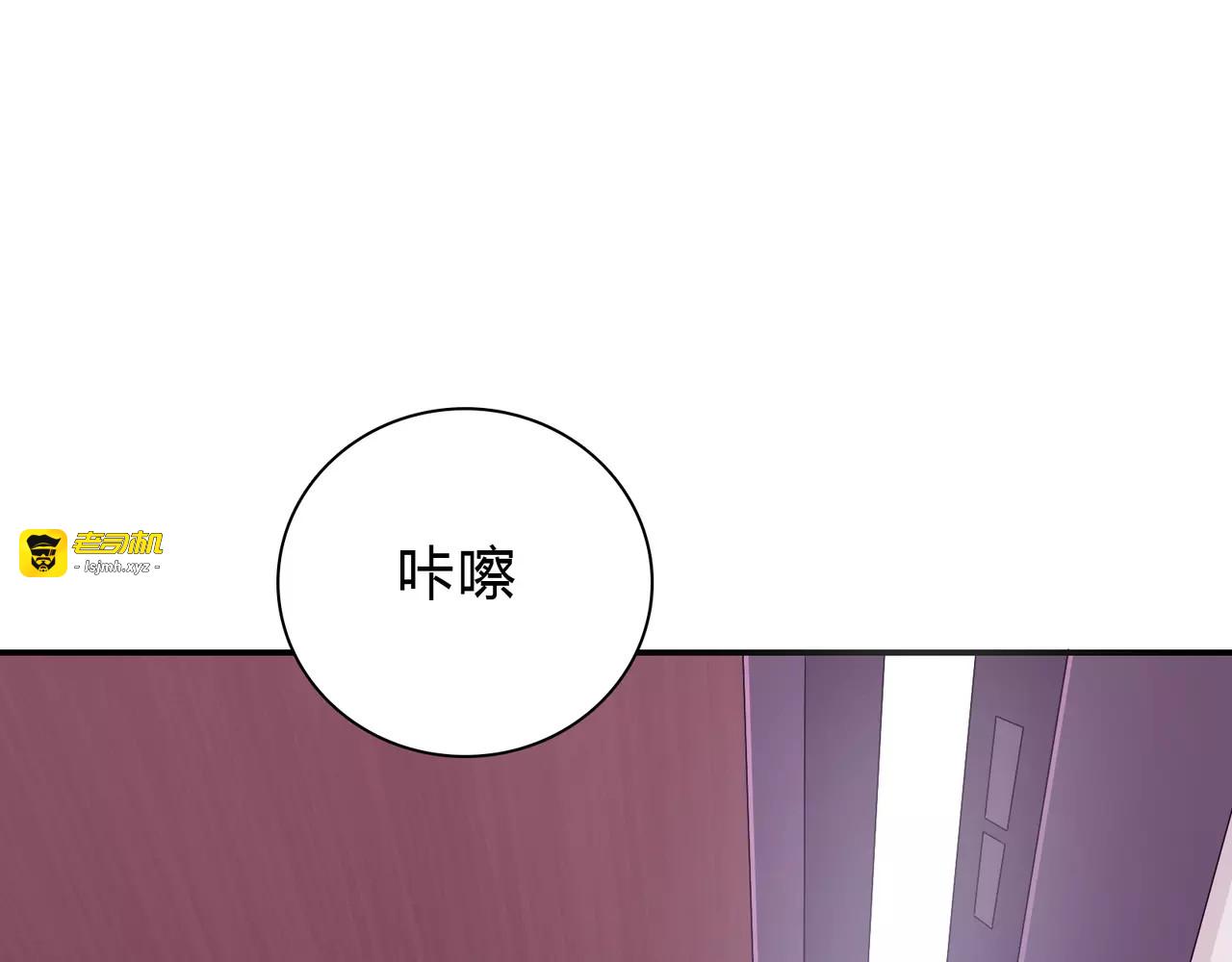第17话 换装魔法！ 第 175 页