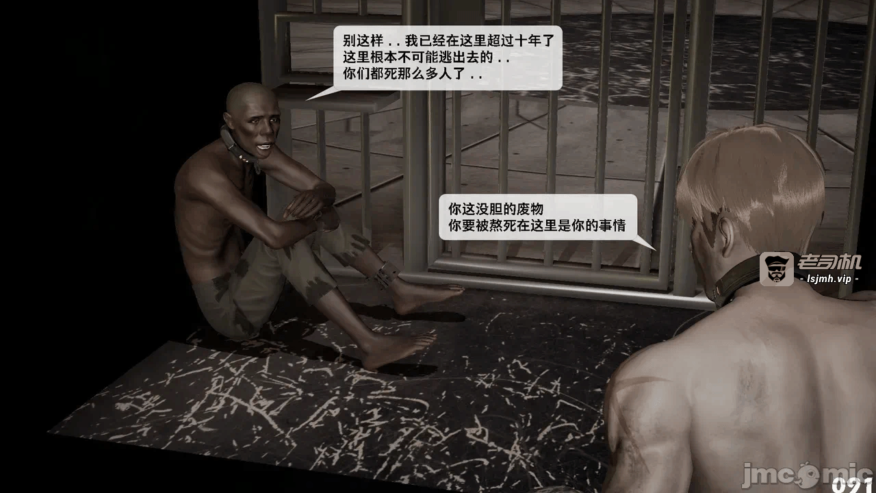 第一话 第 1009 页