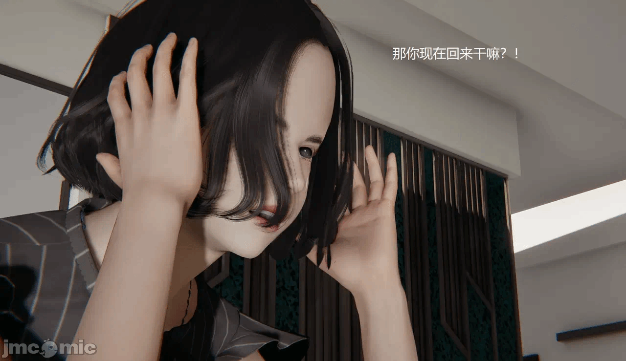 [无悔] 变人的极致禁忌游戏 01-04（完） 第1话 - 213