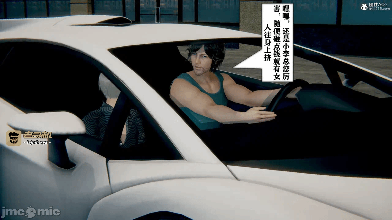 第一话 第 343 页