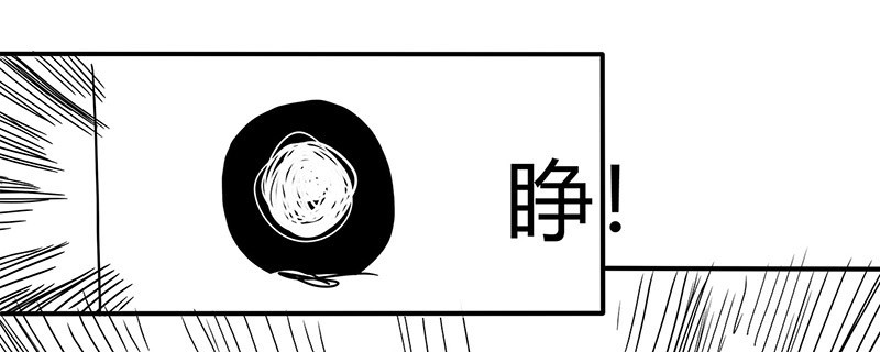 第10话 8.压迫 第 88 页
