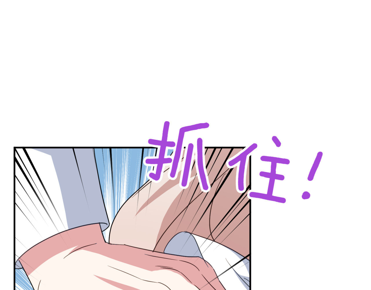 第133话 亲生父亲 第 122 页