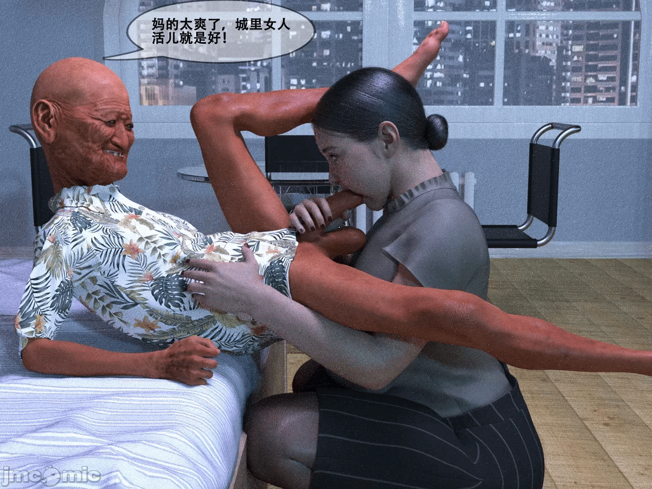 第一话 第 22 页