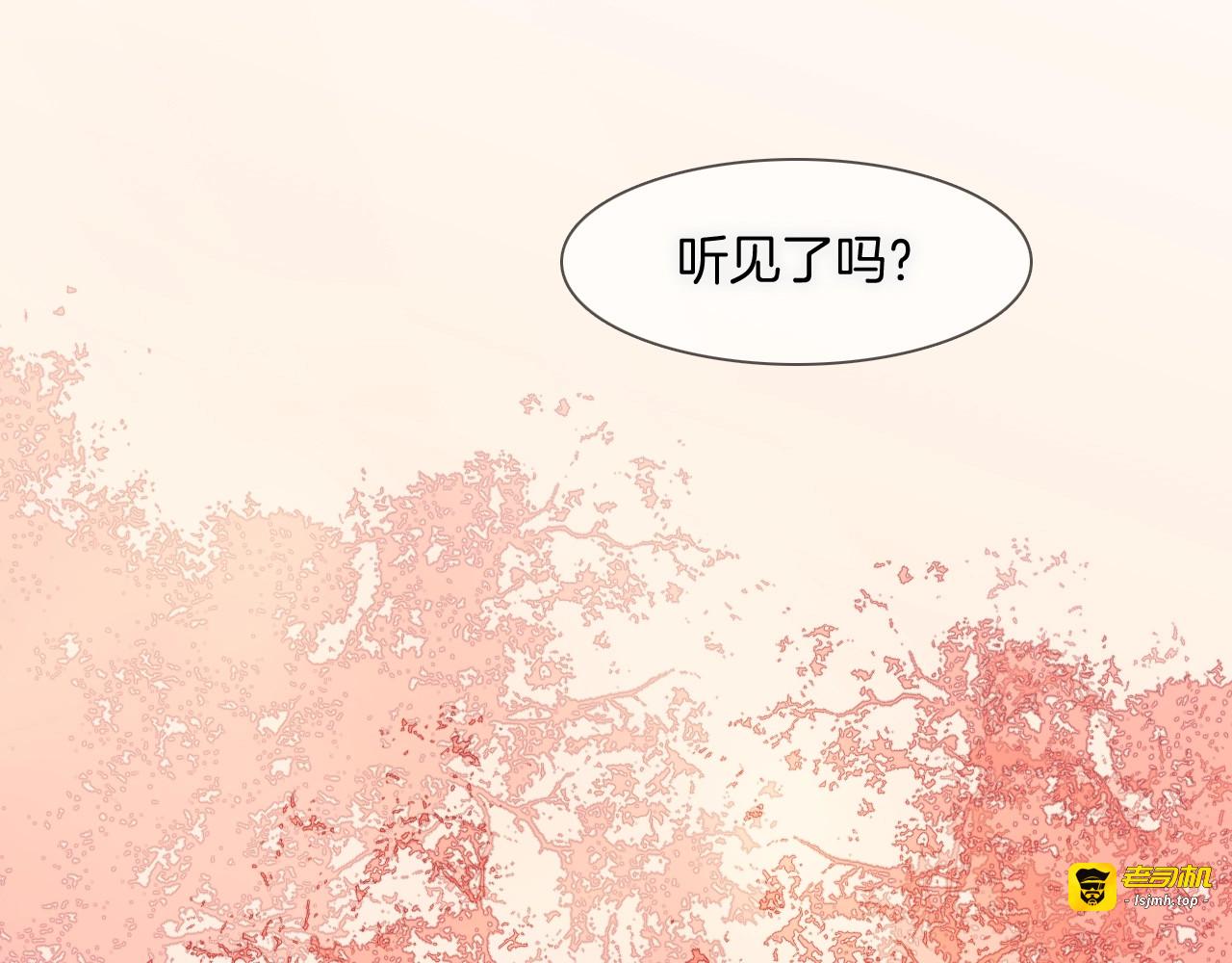 番外 爱与死 第 85 页