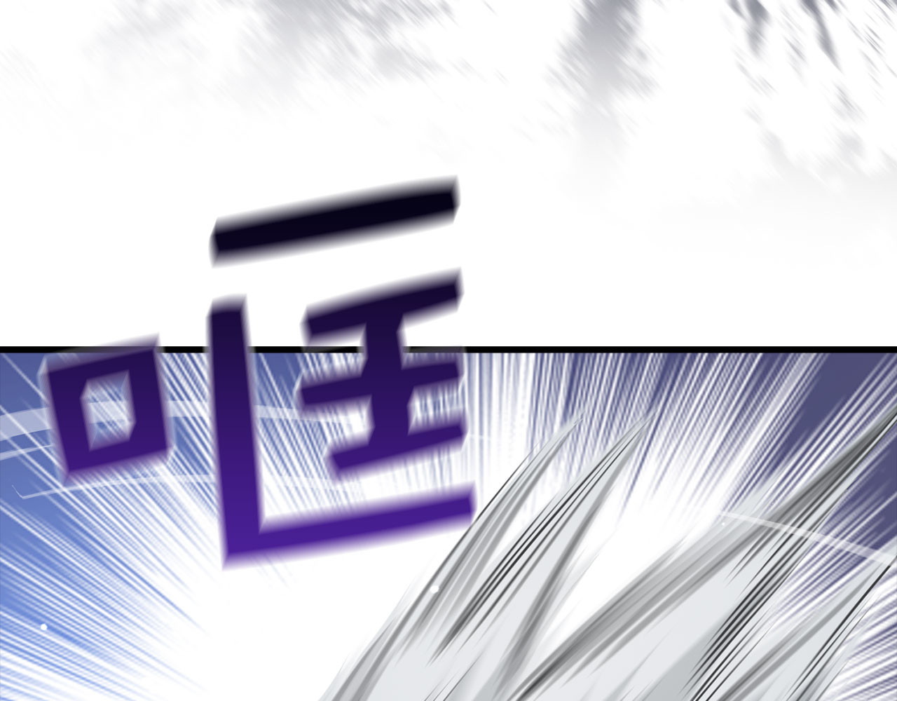 第108话 传说级VS英雄级 第 198 页