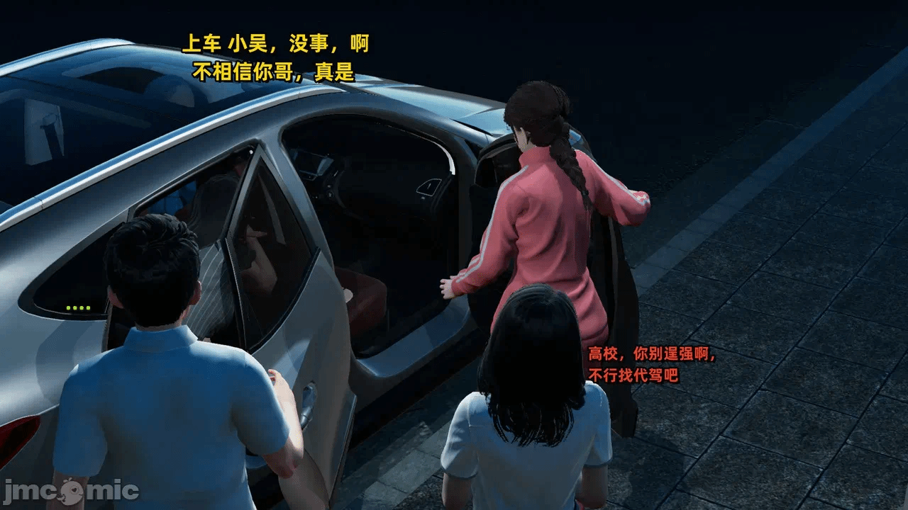 第一话 第 123 页