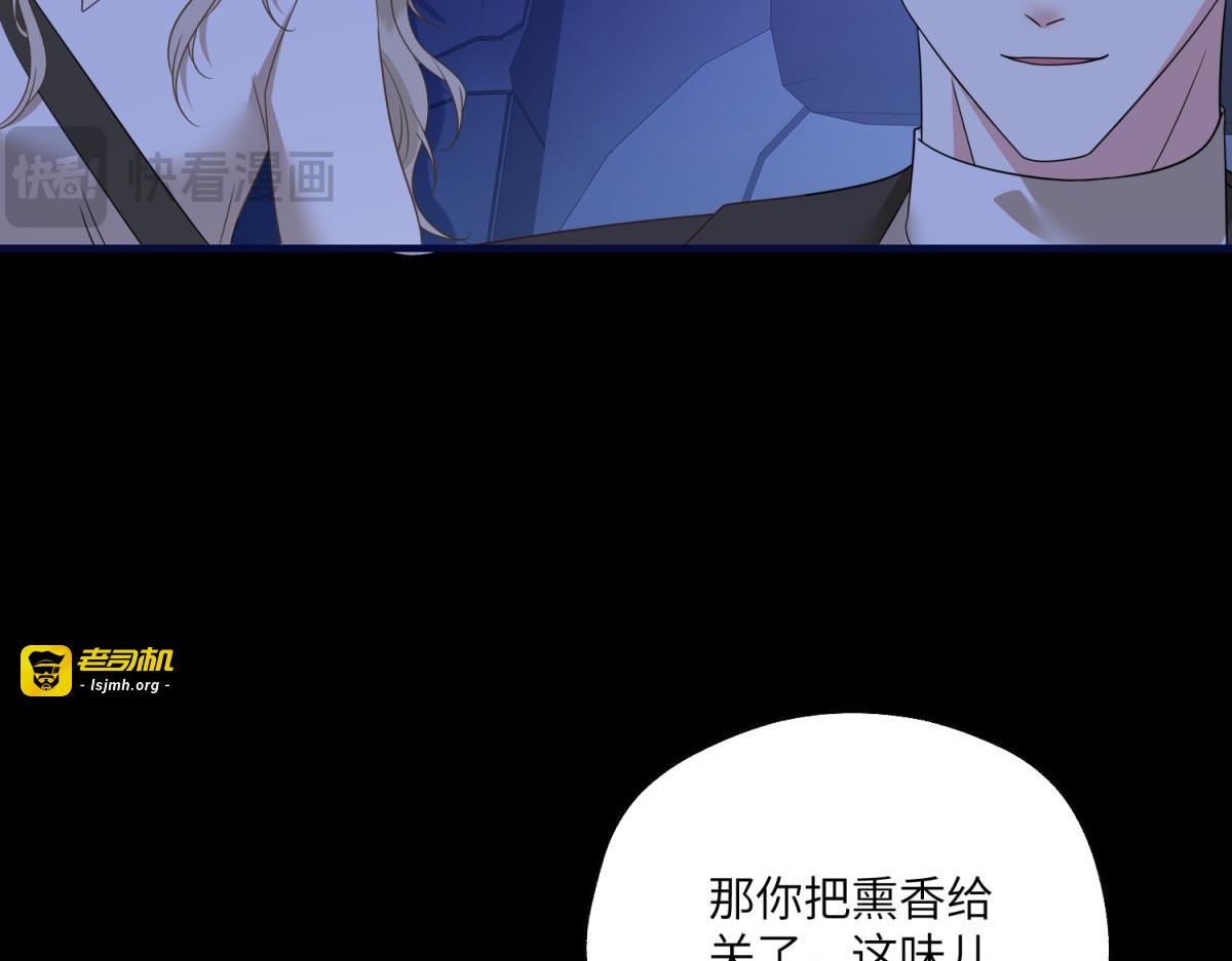 第31话 胜利的果实 第 115 页