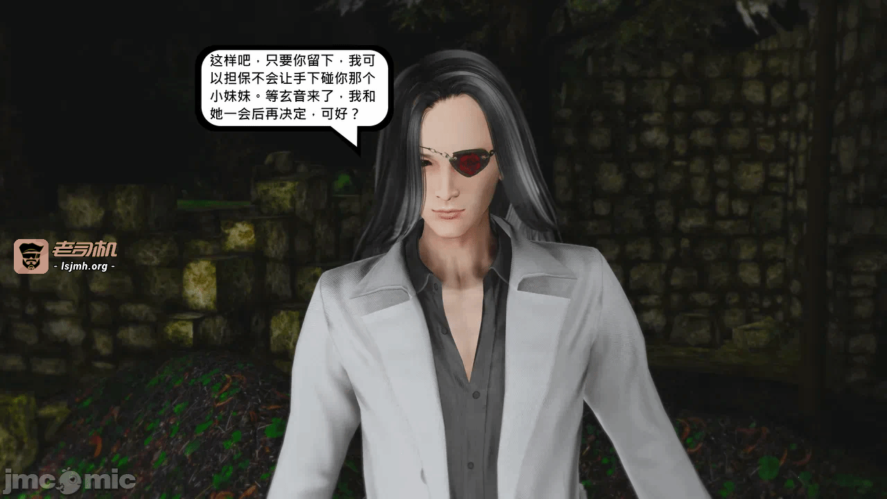 第一话 第 145 页