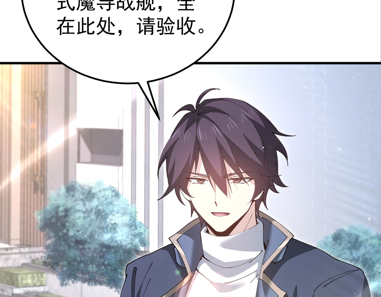 第210话 可怕的想法 第 14 页