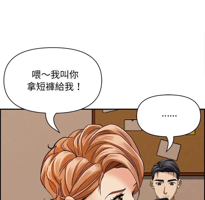 第18话 第 131 页