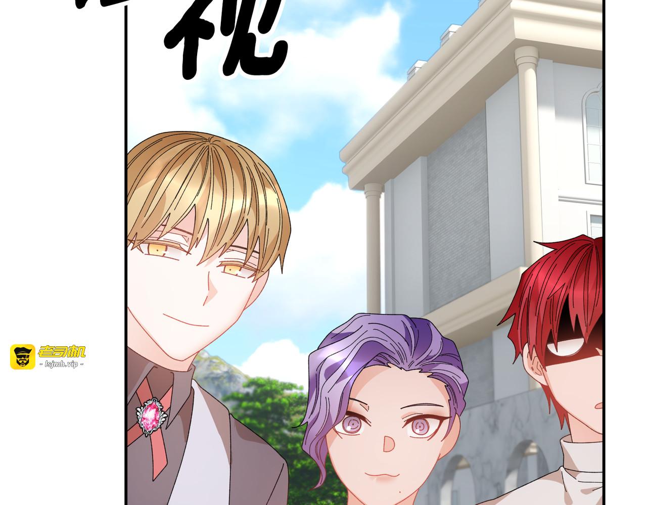 第124话 答应 第 13 页