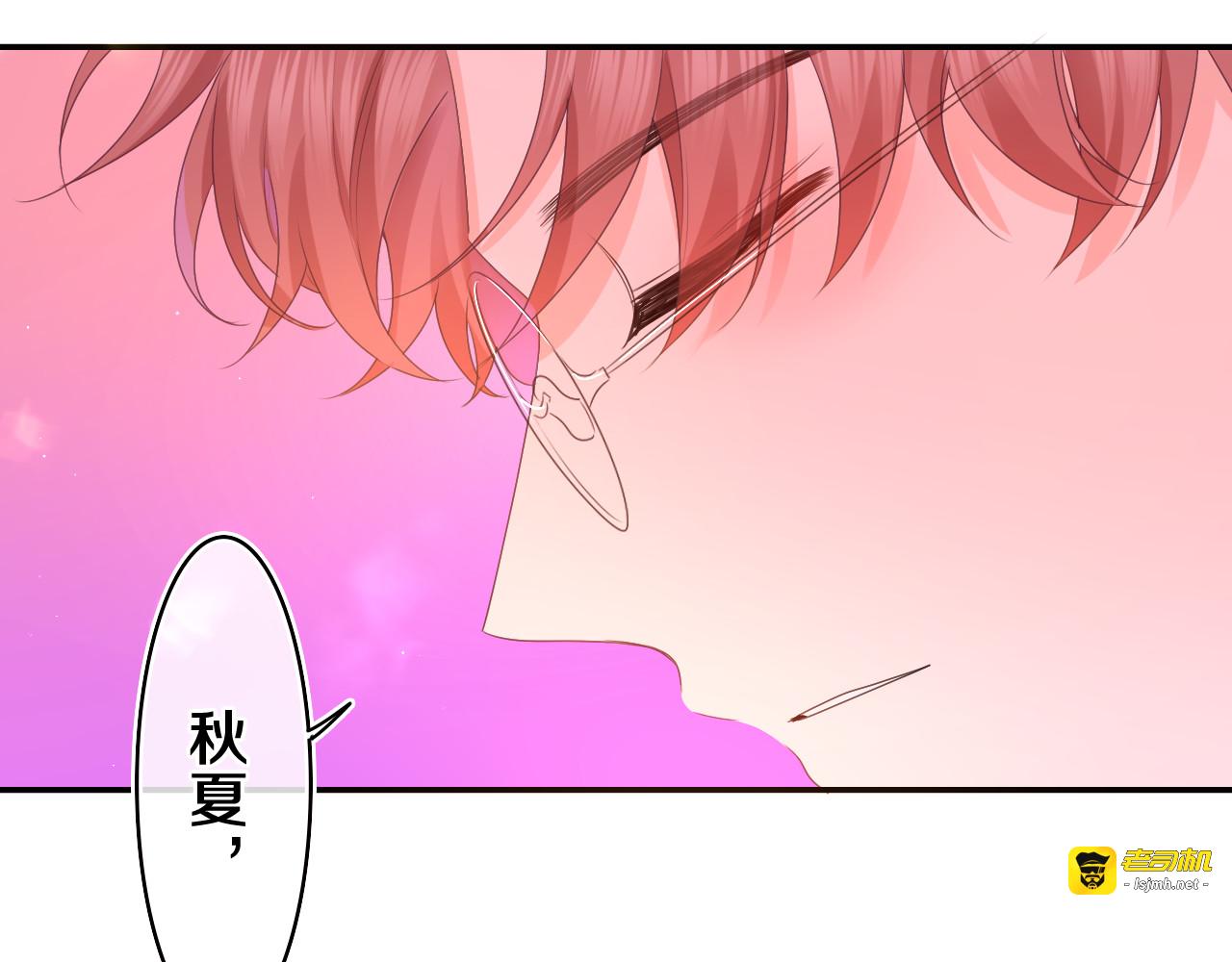 第46话 尽情倾诉吧 第 27 页